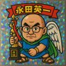 7957Ei's profile picture. 柔道四段。介護福祉士免許あり。
趣味→麻雀（「闇リーチの仕掛け人」（友人から付けて貰いました。））など
第１回山王位戦優勝🎉（山王位）

携帯を新しく変えたため改めて
アカウント作りました。