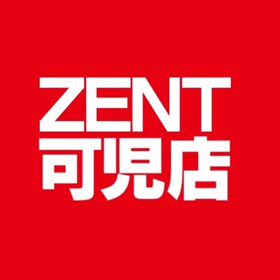 ZENT可児店さんのプロフィール画像