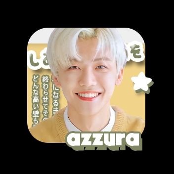 !! ♥︎ ねえ、私はそれらについて話している! 🚜 彼らは最大ですか！？𝗡𝗖𝗧 ✿%﹏♡ !! 彼らはユニークなスタイルを持っています — 𝗠𝗘𝗦𝗦𝗬𝗖☹︎𝗥𝗘 . . 📀 : %★ __ #JAEMIN !! ♡