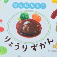 こぐま様・有難うございました✨ こぐま様・有難うございました✨ Rockman Corner: ZX Manga Says