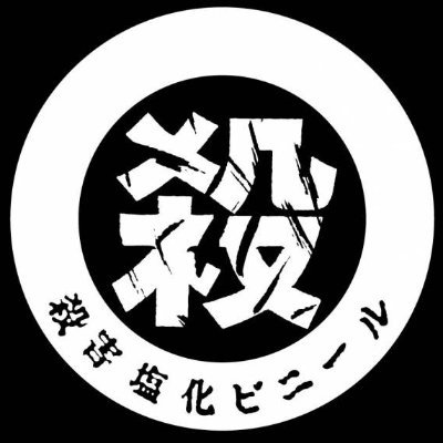 まつわさんのプロフィール画像