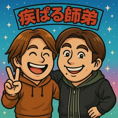 yuya_TDH_FD7's profile picture. 石川県バイパスレジャーランド麻雀の師匠@sena09173935(プラベがないと生きていけない) 、、、三麻、雀狼ゆうやなのだ ※たまにイニシャルやってます！レーマス、クラブ田中組 疾ぱるの爪痕