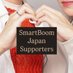 SmartBoomJPsupporters (@smartboomjp) Twitter profile photo SmartBoomJPsupporters (@smartboomjp) Twitter profile photo