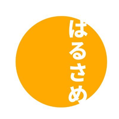 20↑/爆轟/絵は練習中(スマホ)
無断転載AI学習反対
この頃TL追えてないです…
▶️https://t.co/T9SUvrc6kg