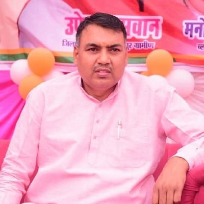 जिला अध्यक्ष भाजपा-कानपुर (ग्रामीण)। नि. विधायक (घाटमपुर विधानसभा, कानपुर नगर)। पूर्व क्षेत्रीय अध्यक्ष अनु.मोर्चा कानपुर-बुन्देलखण्ड क्षेत्र। शिक्षक।।