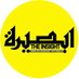 Al baseera The Insight (@albaseera14) Twitter profile photo