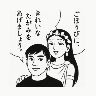 hoachooookt's profile picture. 94/データアナリスト