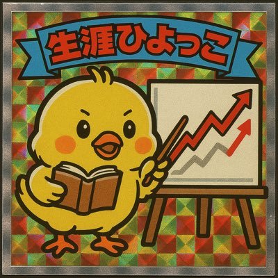 yakitori_jr's profile picture. 