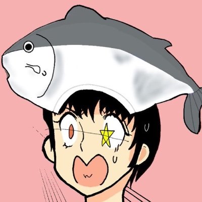 出戻りガツオ🐟さんのプロフィール画像