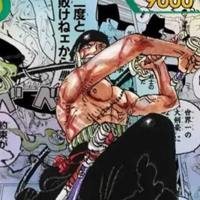 kony_tcg's profile picture. ⚔️赤ゾロ⚔️緑ゾロ⚔️ゾロサンジ⚔️
