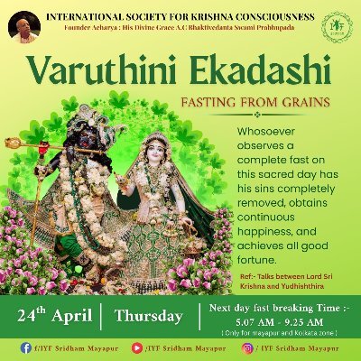 हरे कृष्ण हरे कृष्ण, कृष्ण कृष्ण हरे हरे। हरे राम हरे राम, राम राम हरे हरे।। 😇🙏