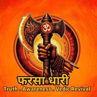 Welcome to Farsa Dhaari
!!Truth • Awareness • Vedic Revival!!
!!कृण्वन्तो विश्वमार्यम्!!
(Let us make the world noble)