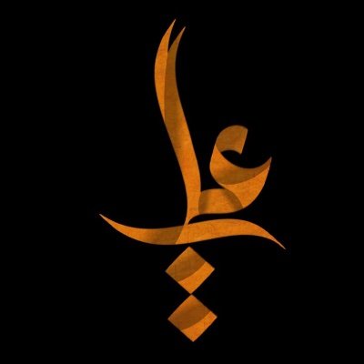 Read the gospel of Abdullah Hashem the mahdi and the riser (the goal of the wise) here for free :-https://t.co/4nuKH9D1zs