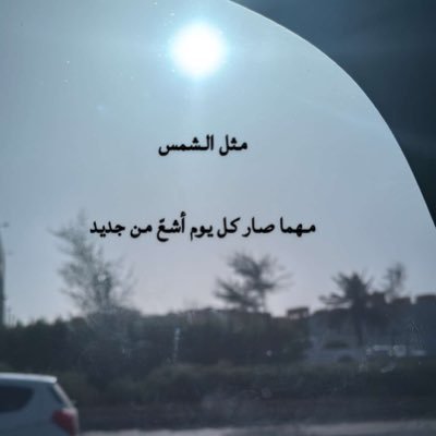 واجعلني ذات حظٍّ عظيم!