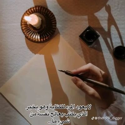 artflowers95's profile picture. إمرأة العقل والقلب معآ صديقة الكتاب ورفيقة القهوة أحب الفن جدآ.مؤمنة بالقدر خيره وشره.🕊️