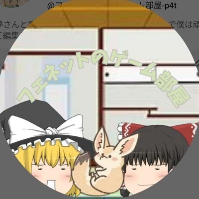 pencey2021's profile picture. 底辺ゆっくり実況者です！良ければチャンネル登録高評価お願いします！