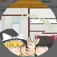 フェネットのゲーム部屋 (@pencey2021) 's Twitter Profile