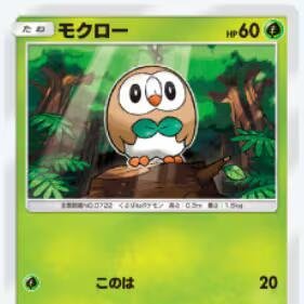 Rakuyou0605's profile picture. 仮面ライダー、ポケモン、東方、イナイレ、シノビガミ好きの多趣味な人です。フォロバは気が向いたらします。
1番好きなやつ
仮面ライダー…ドライブ、斬月
ポケモン…モクロー、フクスロー、ジュナイパー
東方…鈴仙、早苗
イナイレ…円堂守、風丸一郎太、緑川リュウジ、三国太一