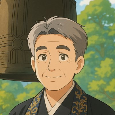 dueyama's profile picture. 博士（理学） 応用数学, 現象数理学, 僧侶（住職）, 大学院学生募集中（現象数理系）, web3, artist, henkaku