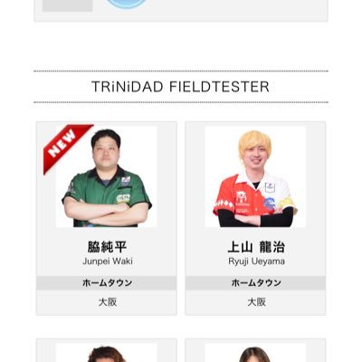 愛媛県出身。四国中央市→枚方市→大阪市/ システムエンジニア/SOFT DARTS PROFESSIONAL TOUR JAPAN /料理/バイク(KTM390DUKE)/ゲーム(lol、fqs)