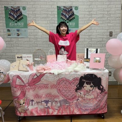 芳賀礼生誕祭実行委員会2025 (@reihaga20060329) / Posts / X