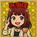 穂泉みずほ (@mizer0914) Twitter profile photo 穂泉みずほ (@mizer0914) Twitter profile photo