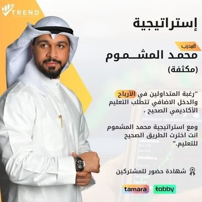 📊📊Financial Expert and Market Analyst 👦🏫 Certified Investment Expert 💼 General Manager of a Trading Company