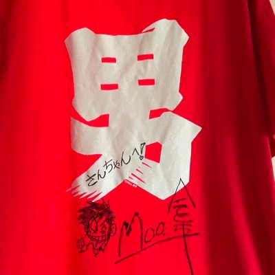 さんちゃんさんのプロフィール画像