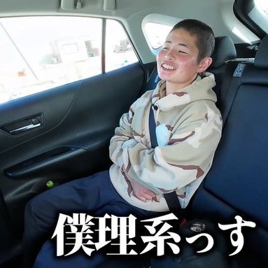 1JQ0s4n5gx69538's profile picture. TUAT M科
大学用アカウントです。