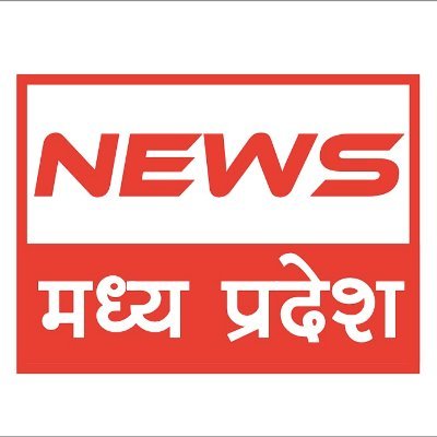 N_MadhyaPradesh's profile picture. Deeply Rooted in the Heart of India: Bringing Your State, Your City to Life. Experience comprehensive coverage from News Madhya Pradesh.