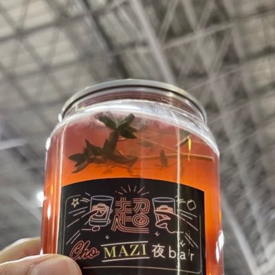 斎藤くらげさんのプロフィール画像