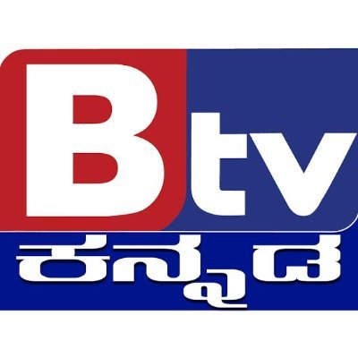 Btv Kannada news channel based at Bangalore. It is fast growing news channel built by professional journalist.