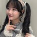 えみるにむちゅーなあみちゃん (@emino_ami) Twitter profile photo えみるにむちゅーなあみちゃん (@emino_ami) Twitter profile photo