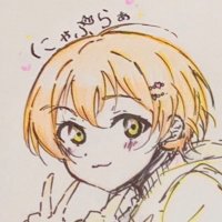 にゃぶらぁ (@nyaburaa) 's Twitter Profile Photo