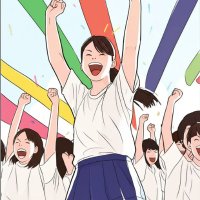 清水結子 (@4xju68zc) 's Twitter Profile