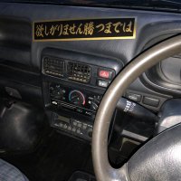 あんポンたん。 (@initial_bataco) 's Twitter Profile