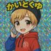 ✝️かいとくゆ✝️ (@kaitokuyu_) Twitter profile photo ✝️かいとくゆ✝️ (@kaitokuyu_) Twitter profile photo
