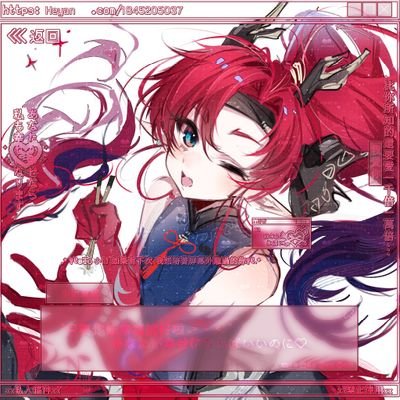 Hyannnnna_'s profile picture. 