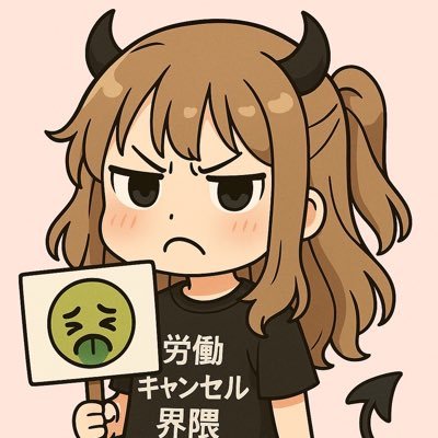 ちーかまページです♡ 🔪