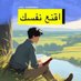 اسامه الوطنيه (@aalwtnyh62571) Twitter profile photo اسامه الوطنيه (@aalwtnyh62571) Twitter profile photo