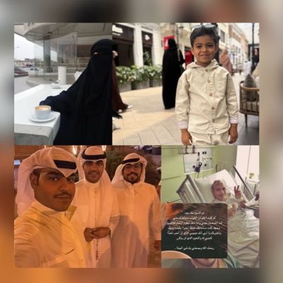 اللهم إني اسألك حسن الخاتمه💙 اللهم ارحم أبي واغفر له واجعل المسك ترابه اللهم اجعل قبره روضه من رياض الجنه👴🏻💙خاتمه لكتاب الله🤲🏻💙أم لأجمل ولد👦🏻💙