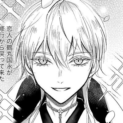 しとど🦭7/13鶴さに南2 せ30bさんのプロフィール画像