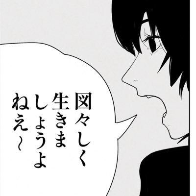 コマどさんのプロフィール画像