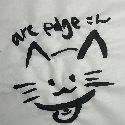 モンハンシリーズ、マイクラなどを好んでプレイしている
兎ノ花ののちさんが大好きな花束民(*´∀`*)
切り抜きチャンネルもやってます
https://t.co/IgVYBbDcto