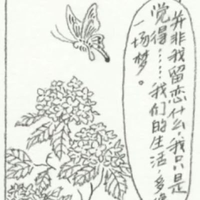 淮昙kishさんのプロフィール画像
