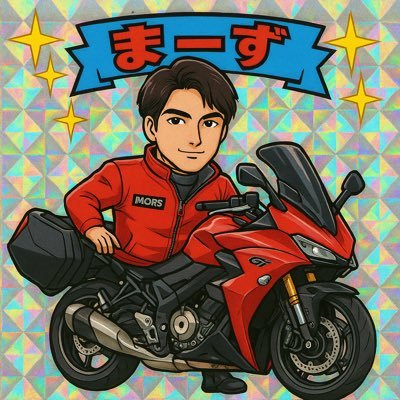 マーレさん専用ページ もっくん様専用