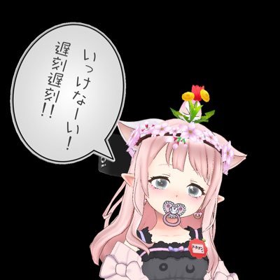 桜餅うーさんのプロフィール画像
