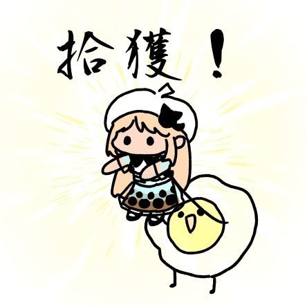 中文/English | Main: @lovemilktea3 | life, hamsters, doodles, and maybe some tangled sticks 👀 Oh also I may sometimes be sad here