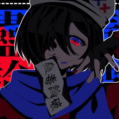 寝落ちの一青さんのプロフィール画像