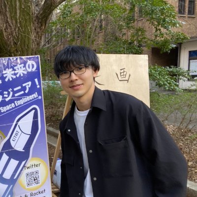 muchan51's profile picture. 建設の自律化を実現する | 建設業界の情報を発信 | 建設・宇宙